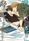 抱かれたい男1位に脅されています。1 [Dakaretai Otoko Ichii ni Odosarete Imasu. ] by Hashigo Sakurabi