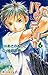 バッテリー(6) (あすかコミックス) (Japanese Edition)