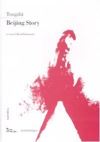 Beijing Story