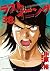 ラストイニング 38 [Last Inning 38]