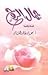جمال الروح by سهام خالد العامر جمال الروح by سهام خالد العامر