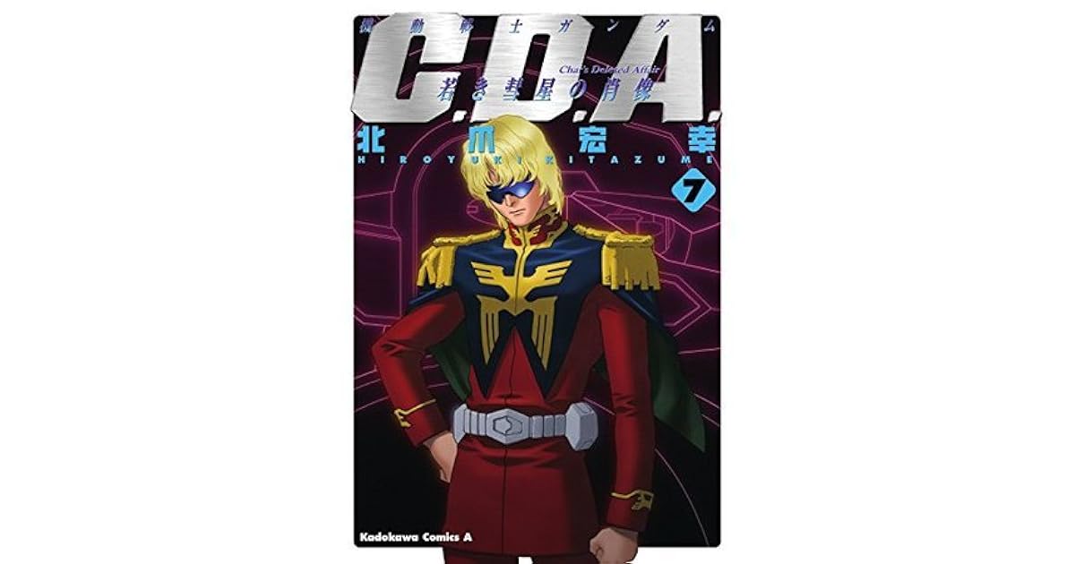 機動戦士ガンダムc D A 若き彗星の肖像 7 角川コミックス エース By 北爪 宏幸 機動戦士ガンダムc D A 若き彗星の肖像 7 角川コミックス エース By 北爪 宏幸