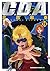 機動戦士ガンダムC.D.A 若き彗星の肖像(12) (角川コミックス・エース) by 北爪 宏幸