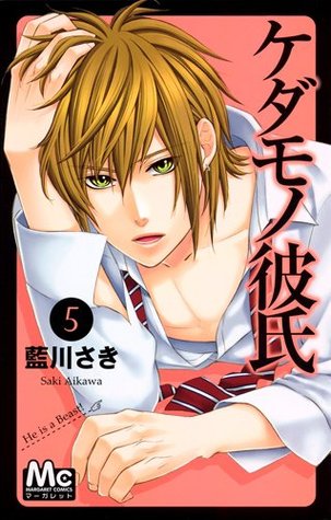 ケダモノ彼氏 5 [Kedamono Kareshi 5] (Paperback)