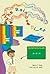 The Rainbow Files: The Day ...