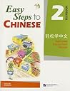 Easy Steps to Chi...