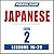 Pimsleur Japanese Level 2 L...