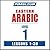 Pimsleur Arabic (Eastern) Level 1 MP3: Learn to Speak and Understand Eastern Arabic with Pimsleur Language Programs (Comprehensive)