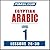 Pimsleur Arabic (Egyptian) ...