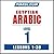 Pimsleur Arabic (Egyptian) Level 1 MP3: Learn to Speak and Understand Egyptian Arabic with Pimsleur Language Programs (Comprehensive)