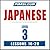 Pimsleur Japanese Level 3 L...