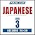 Pimsleur Japanese Level 3 L...