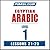 Pimsleur Arabic (Egyptian) ...