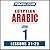 Pimsleur Arabic (Egyptian) ...