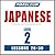 Pimsleur Japanese Level 2 L...