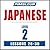 Pimsleur Japanese Level 2 L...
