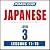 Pimsleur Japanese Level 3 Lessons 11-15 by Pimsleur Language Programs