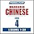 Chinese (Mandarin) Phase 4,...