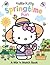Hello Kitty Springtime Fun: A Mix 'n Match Book