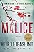 Malice (Detective Kaga, #1)