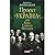 Проект "Україна", або Крах Симона Петлюри
