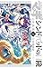 マギ シンドバッドの冒険(2) マギ シンドバッドの冒険 (マンガワンコミックス) by Shinobu Ohtaka マギ シンドバッドの冒険(2) マギ シンドバッドの冒険 (マンガワンコミックス) by Shinobu Ohtaka