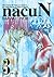 ナチュン（３） (アフタヌーンコミックス) (Japanese Edition)