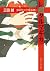 レンタルマギカ　銀の騎士と魔法使い (角川スニーカー文庫) (Japanese Edition)