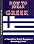 How to Speak Greek: A Complete Greek Language Learning Guide