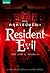 Resident Evil ตอน คฤหาสน์มรณะ
