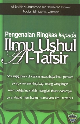 Pengenalan Ringkas Kepada Ilmu Ushul Al-Tafsir