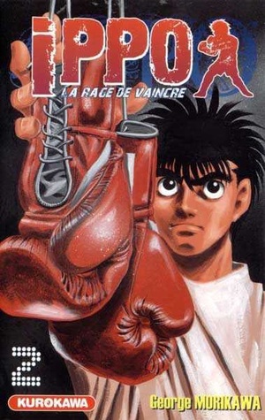 Ippo Tome 2 (Ippo Saison 1 ; La Rage de Vaincre, #2)