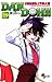 DAN DOH！！〔新装版〕（２９） ＤＡＮ　ＤＯＨ！！〔新装版〕 (少年サンデーコミックス) (Japanese Edition)