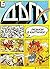 Списание Дъга Брой 06: Разкази в картинки. Поредица за юноши и деца (комикс).