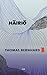 Häiriö by Thomas Bernhard