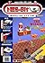 NES-Bit Magazine System Volume 1