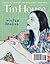 Tin House Magazine, Volume 16, Issue 2, Winter 2014: #62 Winter Reading 2014
