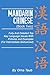 Mandarin Chinese - Fully And Detailed Top Key Language Issues With Examples Book Two (Mandarin Chinese - Fully And Detailed Top Key Language Issues ... Examples (For Intermediate & Advanced) 2)