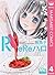 ReReハロ 4