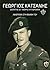 Γεώργιος Κατσάνης : Διοικητής 33ης μοίρας καταδρομών