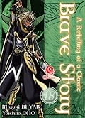 Brave Story vol. 18