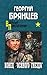 Конец "осиного гнезда" (Военные приключения) (Russian Edition)