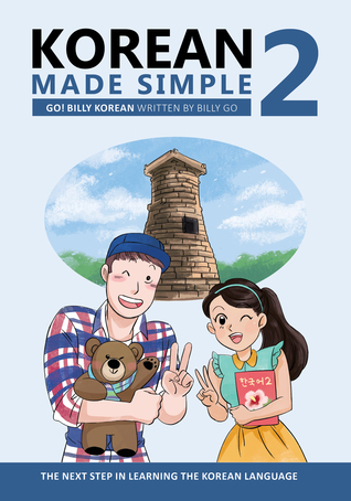 Korean Made Simple 2: The Next Step in Learning the Korean Language (ebook)