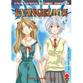 neon genesis evangelion iron maiden manga