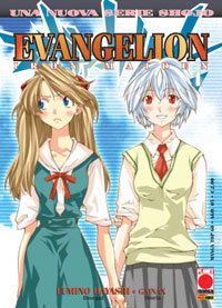 Evangelion: The iron maiden 2nd, Vol. 1