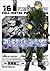 Full Metal Panic! Sigma, Vol.16