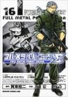 Full Metal Panic! Sigma, Vol.16 by 上田 宏