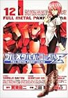 Full Metal Panic! Sigma, Vol. 12 by 上田 宏