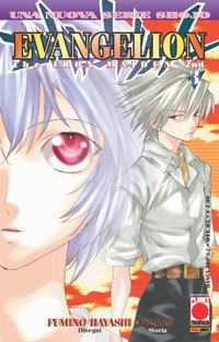 Evangelion: The iron maiden 2nd, Vol. 3