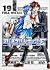 Full Metal Panic! Sigma, Vo...